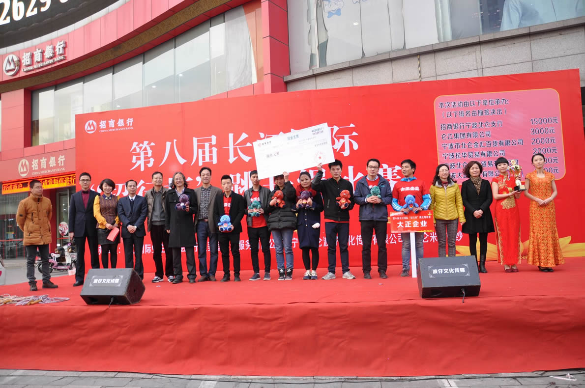 IM电竞企业蝉联长江国际“招行杯”跳长绳比赛冠军