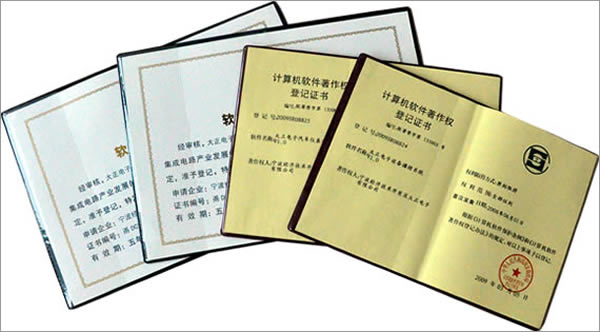 IM电竞电子两款软件通过国家著作权认证 IM电竞电子两款软件通过国家著作权认证