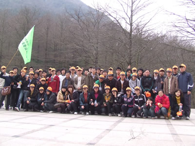 IM电竞电子积极参与数字科技园区登山比赛